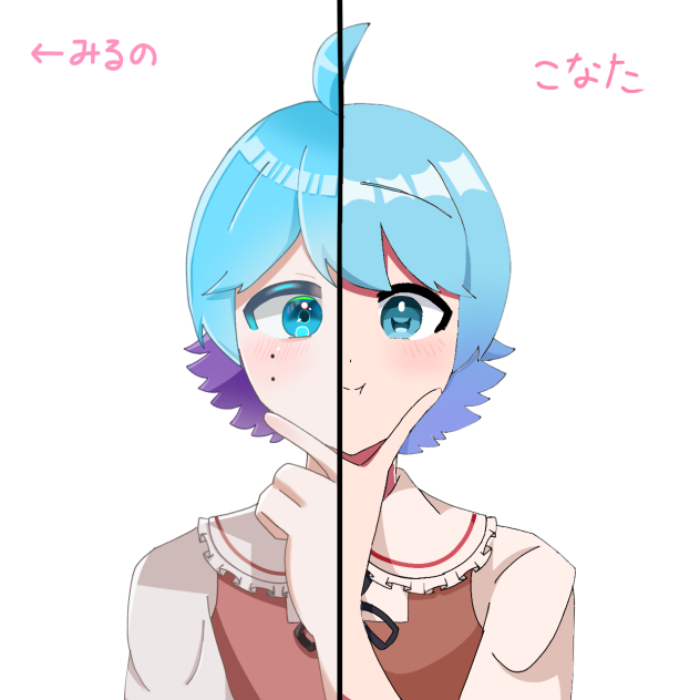 みるのさんと合作しました!