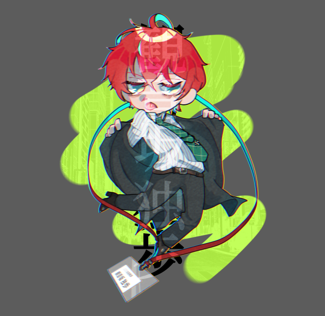 観音坂独歩という人