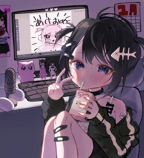 あけおめ✌🏻