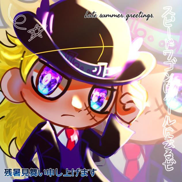 解説王
