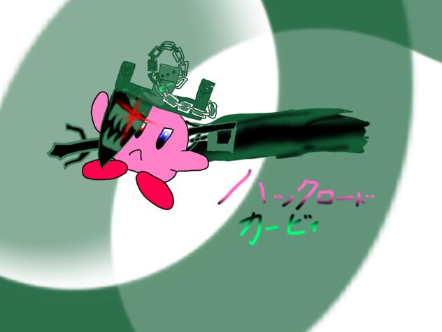 ハックロードカービィ