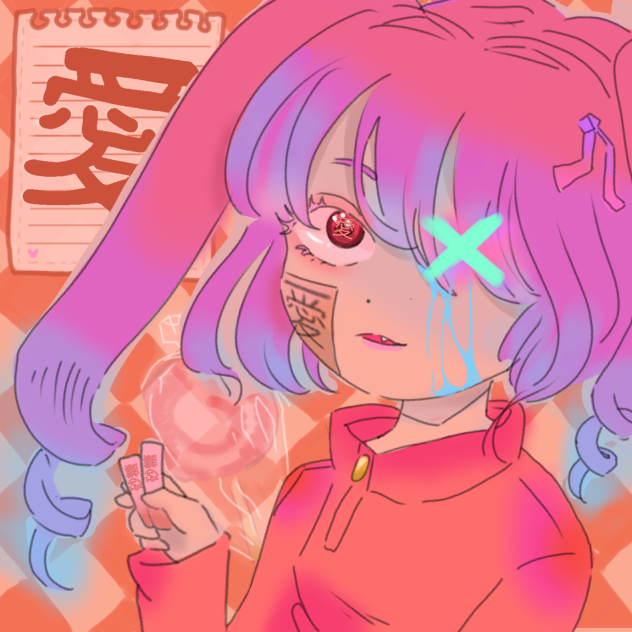 愛