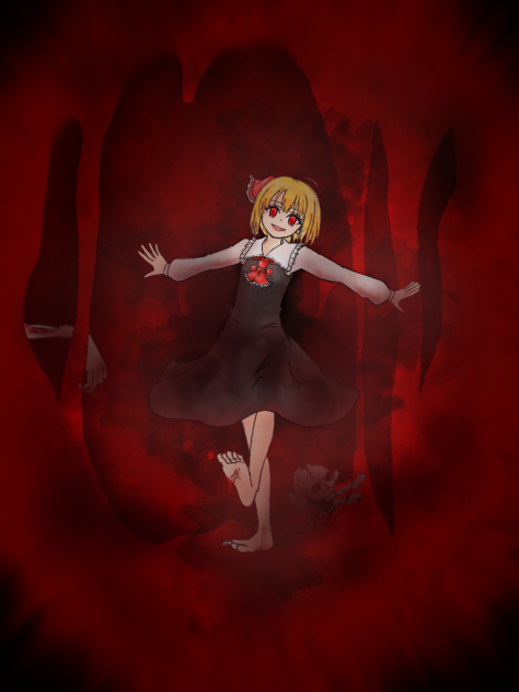 ルーミア