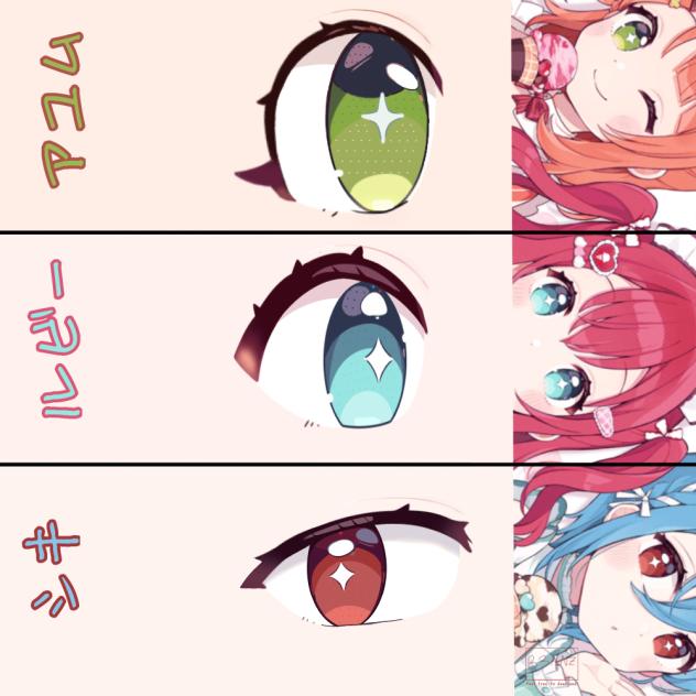 モチロン大好きアイスクリーム