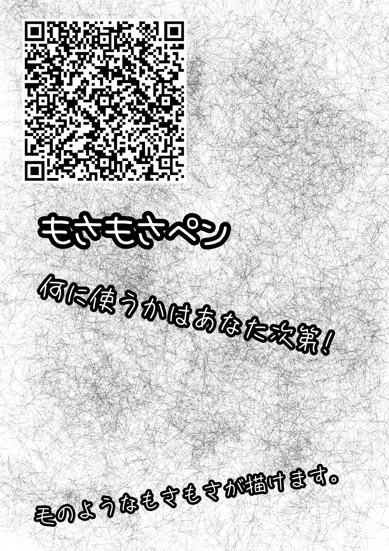 ごますぺページ image216141931.png