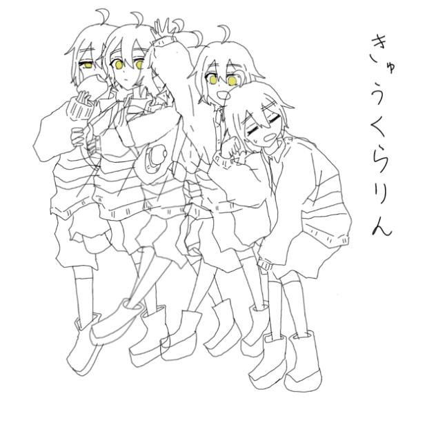 きゅうくらりんフリスク（色なし）