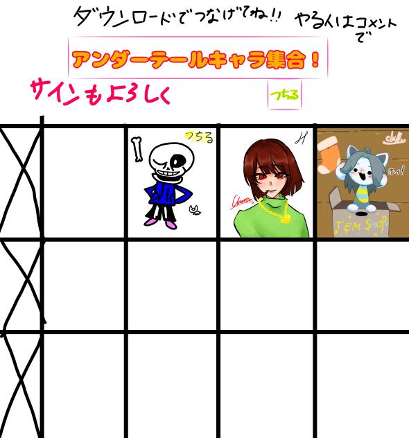 ボブです