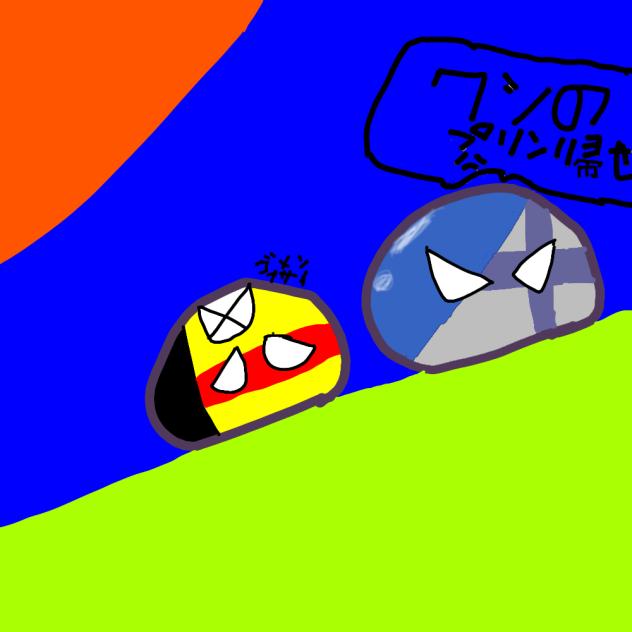 友達になったんです