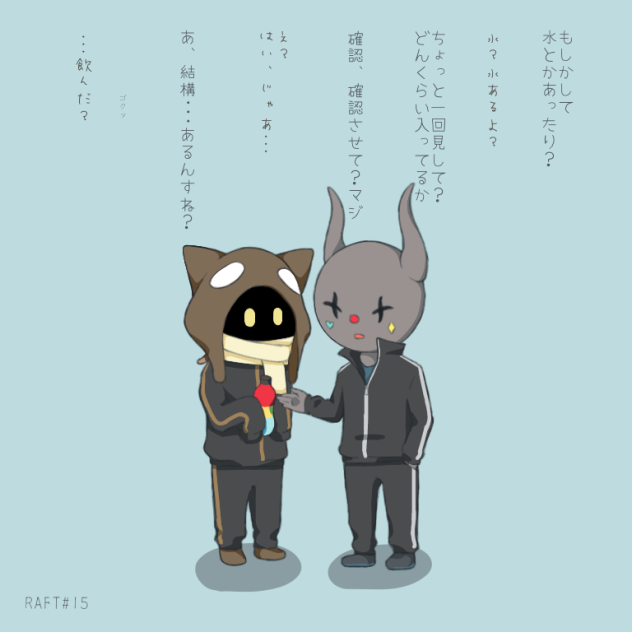 いちかる