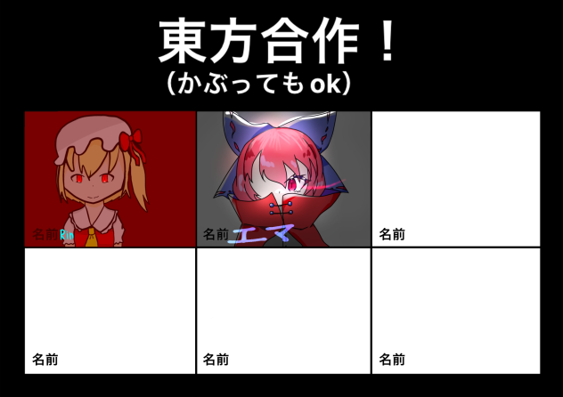 ばんきっき