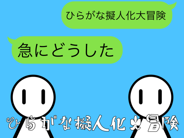 作品アイコン