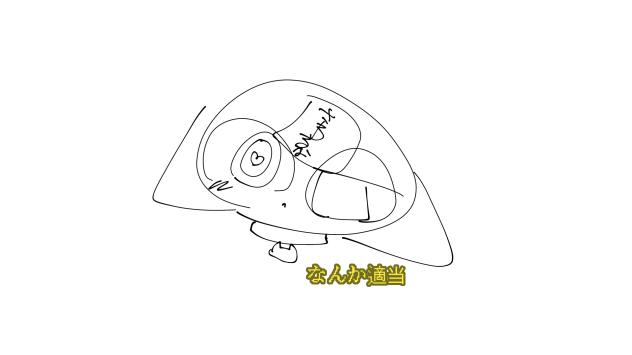 なんか適当なのに50分
