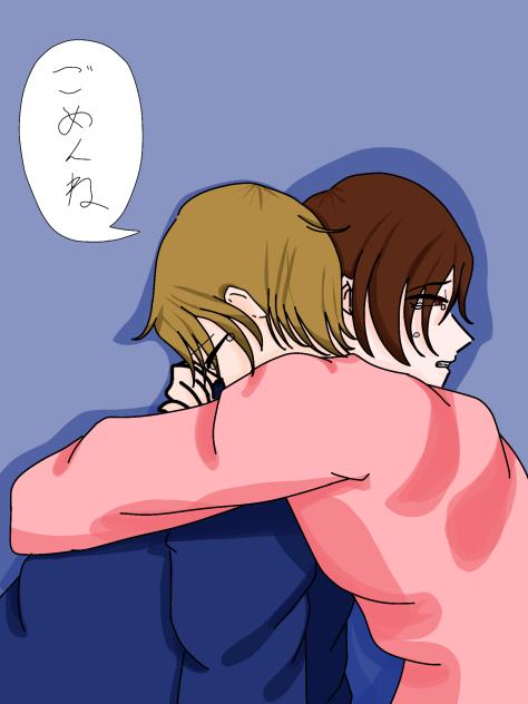 ごめんねじゃなくて、、、