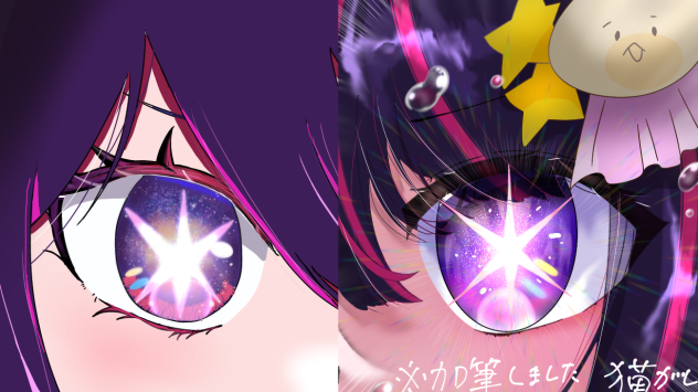 あいのかひつ