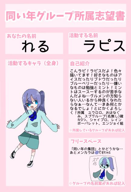 ぬん　しかのこのこのk(気絶)