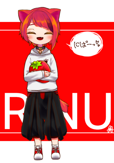 莉犬くん