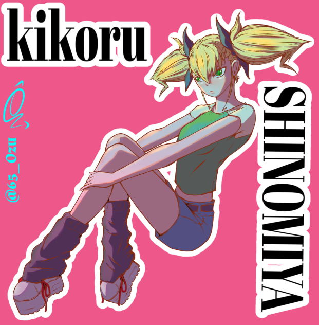 kikoru