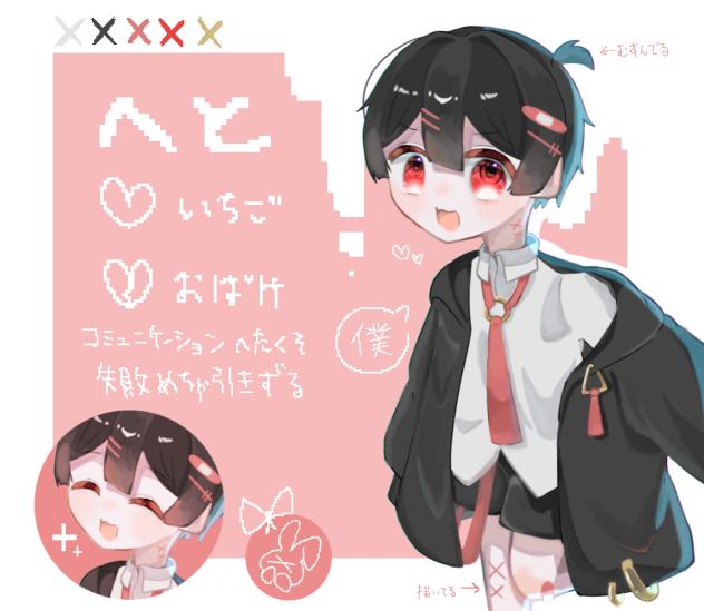 しりょ