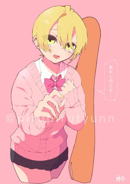 嫌いに…