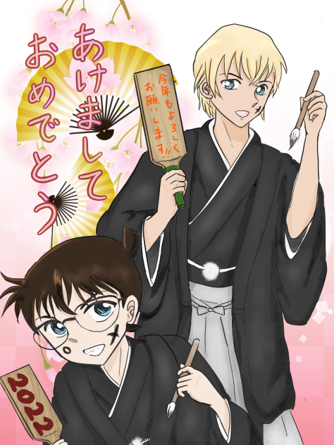 あけまして　おめでとう！！