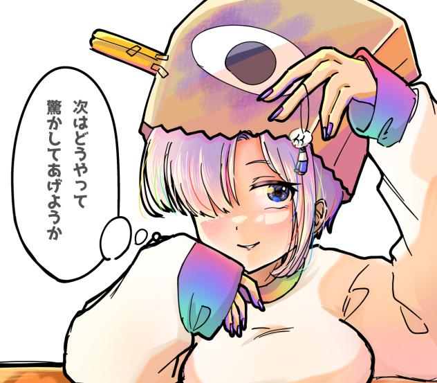 バランボン姉さん