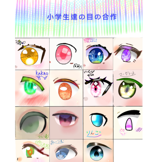 合作楽しい！