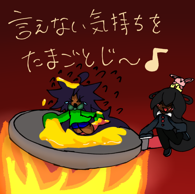 👩‍🍳🍳