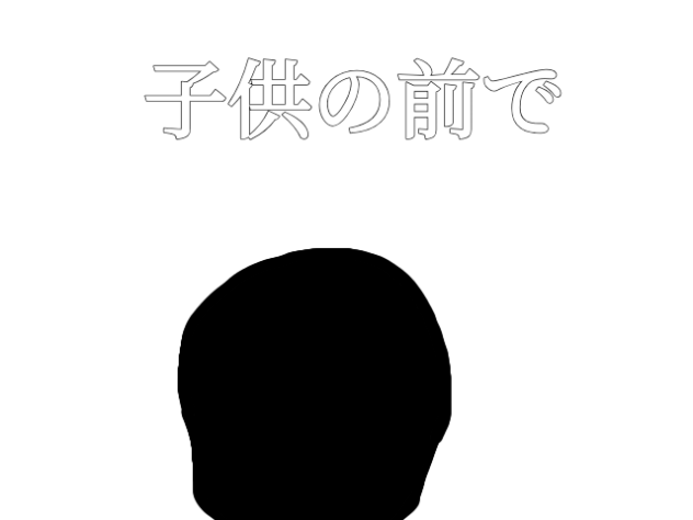 人マニアでミニアニメ！