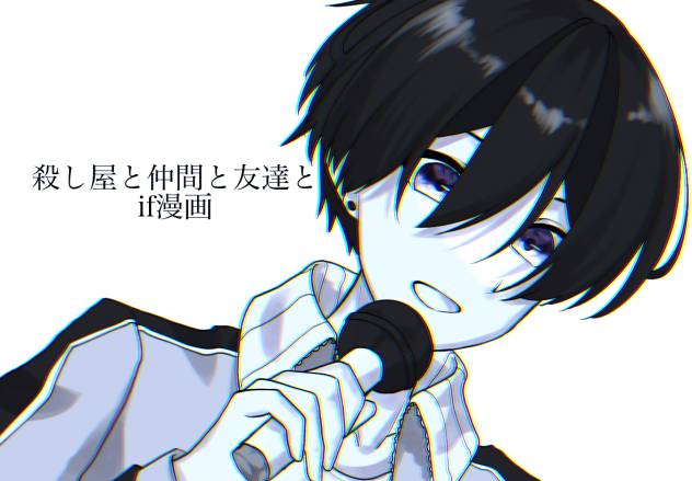if漫画