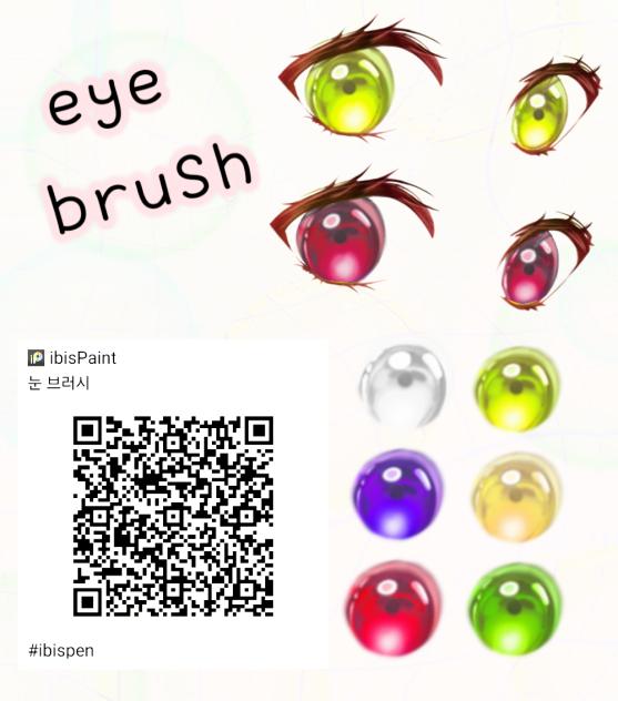 eye brush 👀