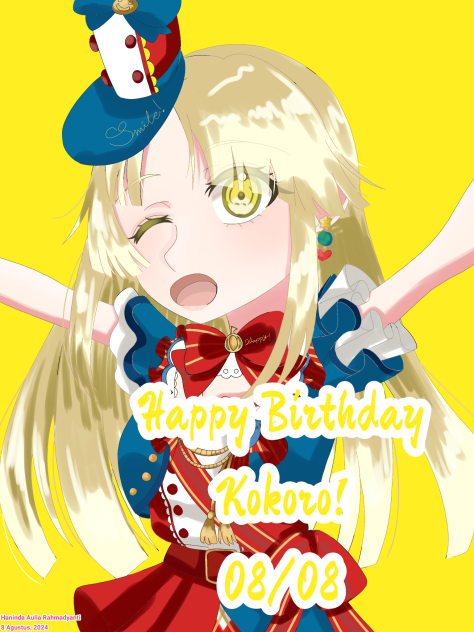 弦巻こころ誕生日2024