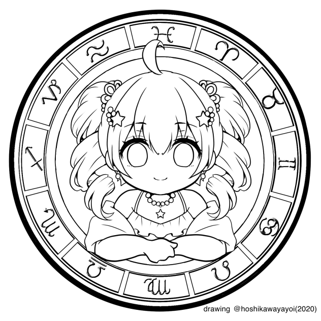 ホロスコープ(ぬりえ)