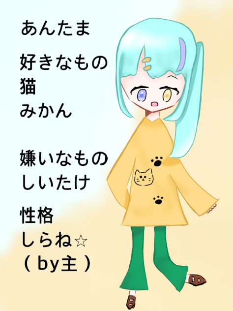 これがあんたまだぁぁ！！