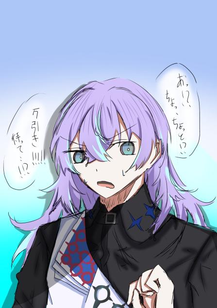 全国のインショウ派に謝る