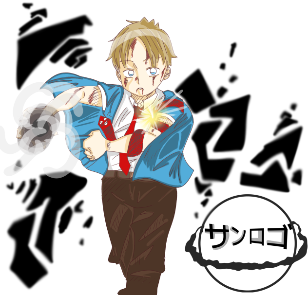 〔サンロゴ〕←オリジナル