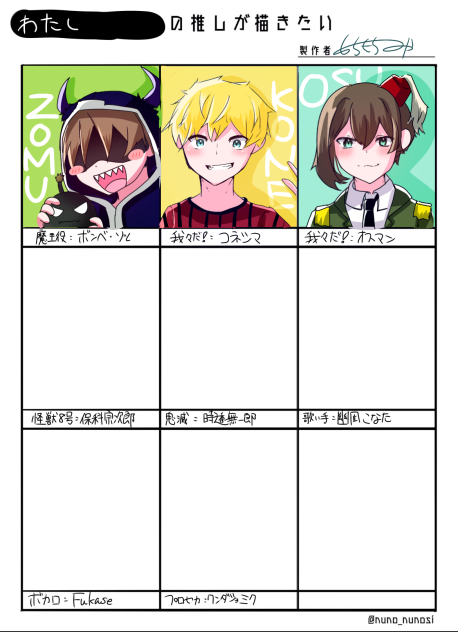途中