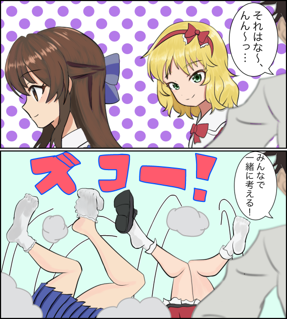 U149ズコー