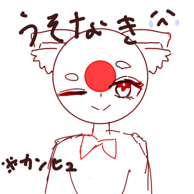 嘘泣き(T ^ T)途中力尽きた