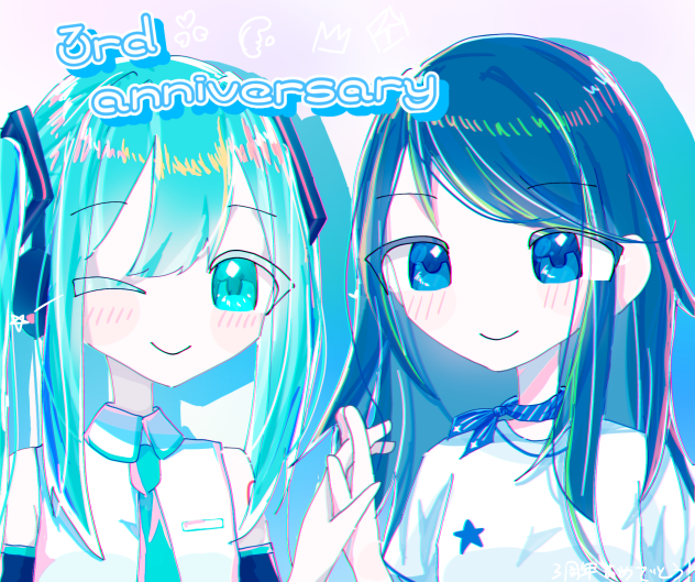 3周年