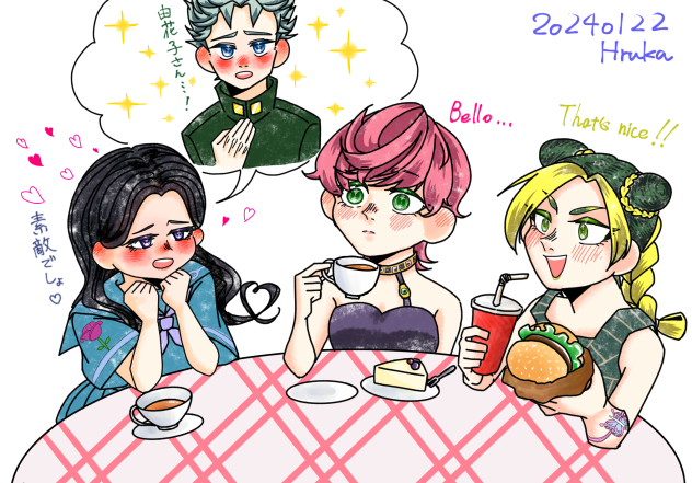 女子会