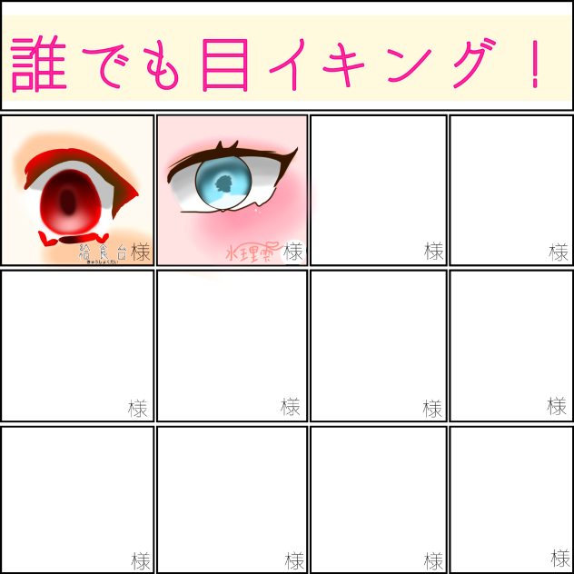 無題138