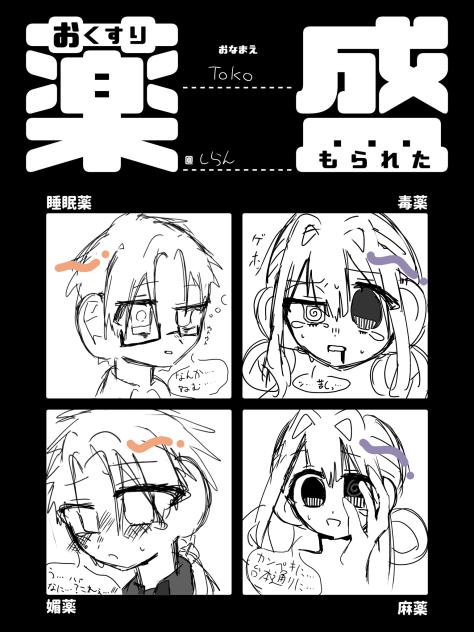 テンプレまたかよ