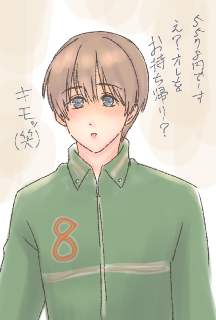 バイト沖田