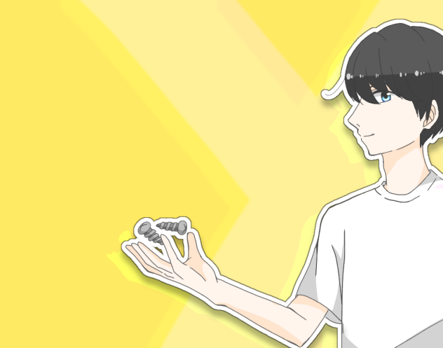 ねじを巻いたのは