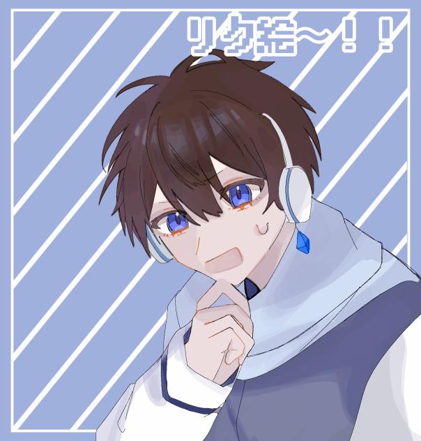 あかめいん！[リク絵]