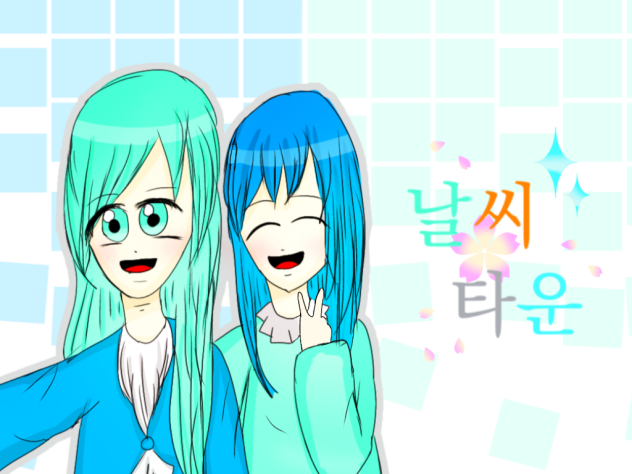💚💙