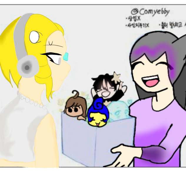 Present collab