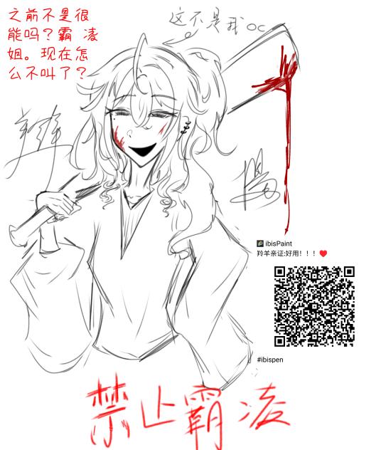 抵制霸凌