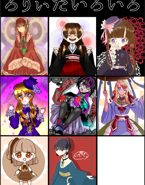 ロリータ
