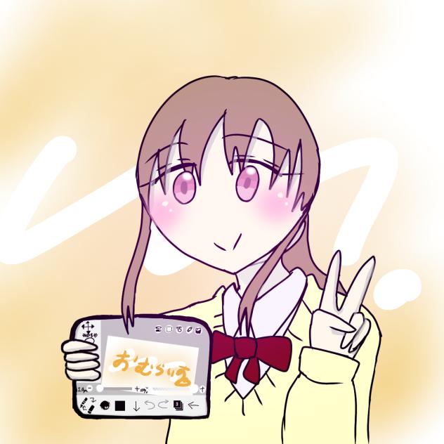 アイコン！